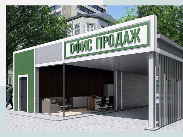 Строительство офисных здания в Наро-Фоминске